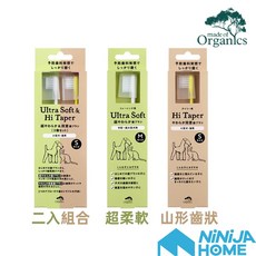 NiNiJA (犬貓) 日本 嚕嚕超柔軟細毛 柔軟山形齒狀牙刷組, 1個, S號(貓或未滿4kg犬),超柔軟細毛牙刷, S號, 超柔軟細毛牙刷