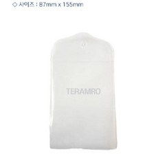 소화기점검표 비닐 겉비닐 겉지 87x155mm, 단품