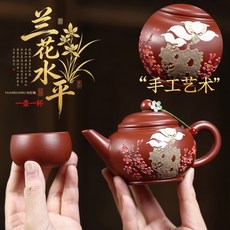 手工水平原礦紫泥功夫茶紫砂壺, 1個, 手工一功夫茶紫砂壺一杯:200ML