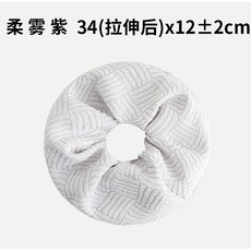 DELICATE LIFE 乾髮圈 菱形格紋加大加厚設計, 柔霧紫【第五代科技】大量現貨,34（拉伸後）x12±2cm, 1個
