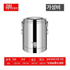 냉면 육수통 슬러쉬 1구 육수 냉장고 살얼음기계 냉각기, L. 20L 초두꺼운 보온통(수도꼭지1개포함), 기본 색상