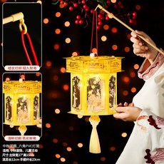 橙諾億佰 DIY手工燈籠材料包 中秋節兒童裝飾六角宮燈, 1個, 中秋團圓  六角宮燈_手提燈籠   1個