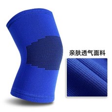 兒童護膝男女童籃球舞蹈專用運動保護膝蓋護套專業防摔運動套裝, 【薄款】黑色【護肘+護膝】四件套裝,L碼【適合12-16歲正常體重】, 1個