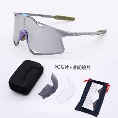 3鏡片可替換使用 戶外運動騎行眼鏡 山地車防風 自行車運動裝備護目鏡, 灰色, 1個
