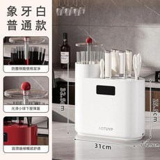 AOTUYP 多功能廚房刀具架收納架, 白色 普通款 收納款沒有殺菌烘乾功能, 1個