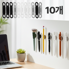 케이미 실리콘 자석 마그네틱 펜홀더 모노톤 10개