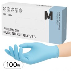 어니우니 니트릴장갑 식품용 함량 99% 질기고 더 튼튼한 위생 장갑, 100개, 블루, M