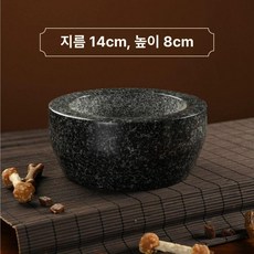 강아지 밥그릇 듀얼 사료그릇 대형견용 그릇 밀리지 않는, 1개, 프리미엄 싱 두꺼운 돌그릇 지름 14cm