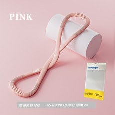 8자 라텍스 개미 어깨 가소형 브라 헬스 요가 슬림핏 허리 팔자 라력 벨트 라력 밴드라력 밴드, 1개, 파우더