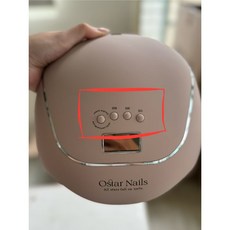 Ostar Nails 心緹 NG外觀小瑕疵買一送一 迷你麻糬光撩燈 美甲光撩機 自動感應 光撩燈 專業指甲 美甲燈, 1個, NG外觀瑕疵品-奶茶2台, NG外觀瑕疵品-奶茶2台