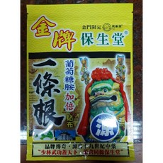金協和【台灣製造】保生堂金牌一條根加倍葡萄糖胺貼布(10片/包)-舒緩疲勞、促進循環, 1個, 涼感6包以上