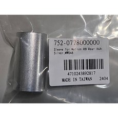 隔日 VISION Metron RB MW048 後花鼓套筒 1個入, 1個, MW048 後花鼓套筒*1