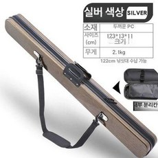 신형 pc 어구 꾸러미 낚시가방 1.25m 경각 낚싯대 1.2m 다기능 방수 내마모, PC 라인 골드 123x13x11 분리형