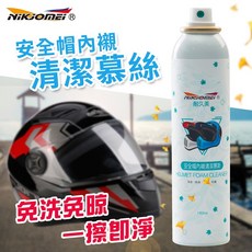 NiKjOMEi耐久美 安全帽內襯清潔慕絲, 1個, 180ml