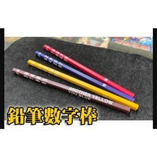 808 MAGIC 魔術道具 鉛筆數字棒 預言 數學互動 生日派對 機關整人 酒吧 抖音 大仙 新手 專業 搞笑, 1個