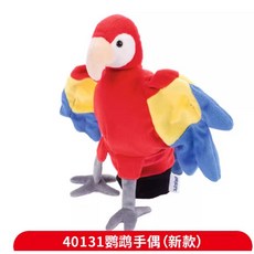 곤충 봉제 손인형 세트 무당벌레 꿀벌 잠자리 거미 아동 선물 1_40131 앵무새 손 인형, 1개, 1개