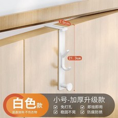 免打孔門後掛架 加厚升級款 穩固收納, 1個, 氣質白21cm 可調節1-6cm門厚度, 氣質白