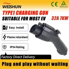 TYPE1 충전 건 EV 어댑터 16A/32A 전기 자동차용 커넥터, 01 32A With 1M cable