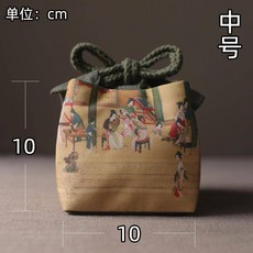 호환 여행용 차 세트 보관 가방 풍 찻잔 찻주전자 천 가방 고대 그림 디자인 디신펜 차 용품, 04 한궁의 봄새벽(중형)