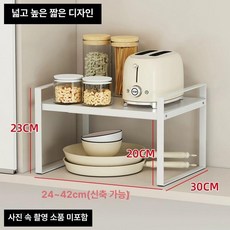 선반 정리 디귿자 실외기실 식탁 받침대 스타일1 수납, 1단, 스타일 2 화이트 와이드 높은 짧은