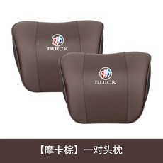 차량용 목쿠션 메모리폼 목베개 허리쿠션 헤드레스트, 1개, M. 모카 헤드레스트 2개