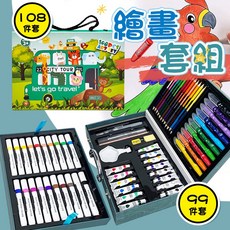 Amaze Cat 繪畫套組, 108件組, 1個