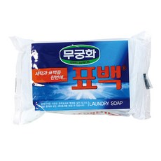 표백비누 230g 무궁화, 본 상품