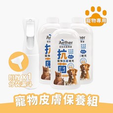 【Aether依鈦】寵物抗菌噴霧 大容量優惠 各種毛孩適用 歐盟認證 抗菌除臭除黴 皮膚毛髮保養, 1個, 1L補充瓶x3+空噴瓶+漏斗, 1L