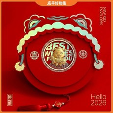 CP 臺灣發貨 2026新款生肖馬年新年紅包春節拜年高檔摺疊超萌可愛送寶寶小朋友, 1個, 5卡位（可卡5-10張百元鈔）,鐳射彩銀-納福馬（1個）