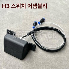 그랜드피아노커버 업라이트피아노덮수량 피아노 페달 커버 패드 키보드건반커버 전자키보드덮수량, 1개, 구형 H3 높이