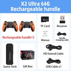X2 울트라 비디오 크리스마스 더블 선물 전용 HD30000 또는 컨트롤러 스틱 레트로 무선 2.4G 콘솔 128G 게임 4K, O Charging 64