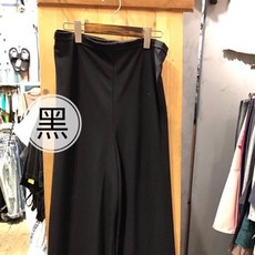 Super厲害防曬褲