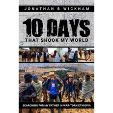 (영문도서)Ten Days That Shook My World: Searching for My Father in War-Torn Ethiopia Paperback, Histria Perspectives, English, 9781592116768