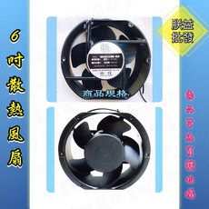 SHEN JIE 6吋 散熱風扇, 風扇+2片護網+電源線,110V
