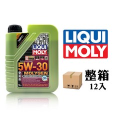 LIQUI MOLY力魔 魔護MOLYGEN 新世代引擎機油 提升性能、降低油耗、保護引擎, 5W-30, 12個, 1L