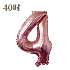 GoGraphy 玫瑰金鋁膜數字氣球 40吋/32吋 生日派對佈置, 玫瑰金40寸｜數字4, 1個