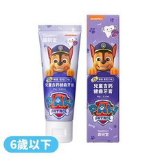 Lab52齒妍堂 兒童牙膏 汪汪隊 琺瑯質修護 台灣製, 1個, (無氟)葡萄/60g