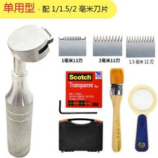 코팅 자 기타 도구 테스트기 게이지 눈금자 커터 반경 도장 측정 베이스 액션 스트링 접착력, 1개, 6. 1 1.5 2mm 블레이드+상자