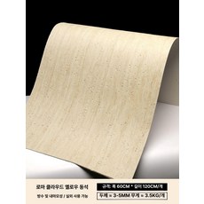 부자네 트라버틴타일 트래버틴타일 두께 60x120 대형, 기타, 1개, SY 로만 클라우드 옐로우