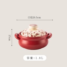 新款手繪砂鍋燉鍋 防乾燒耐高溫, 花繁羽豔-1.8L, 1個