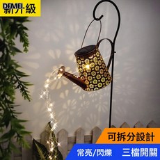 DFMEI 鐵藝鏤空投影燈太陽能戶外防水庭院花園草坪景觀地插裝飾燈, 菊花梯形水壺燈+支架+三檔開關:如圖