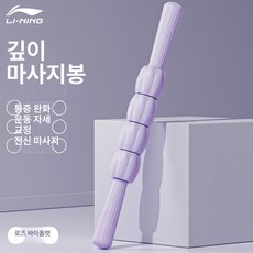 데이하우스 마사지볼 스트레칭 지압 근육이완 지압볼, 로즈퍼플 웨이브패턴그립미끄럼방지패턴친환경소재, 기본 모델명/품번