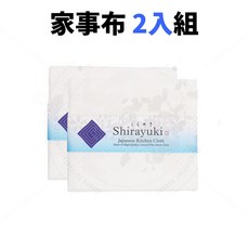 【日本製 】白雪家事布 抹布 吸水抹布 擦拭布 棉抹布 廚房抹布 白雪拭巾 白雪抹布 家事巾, 1個, 家事布 2入組(海外版跟日本版隨機出貨)