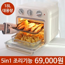 눕눕 오븐형 에어프라이어 18L 대용량 에어프라이기, 아이보리