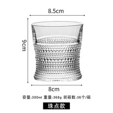 浮雕威士忌酒杯禮盒套裝 酒吧KTV古典烈酒杯 家用玻璃杯啤酒杯, 1個, 珠點款 ≈300ml
