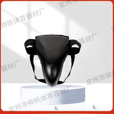 專業護具套裝 搏擊格鬥 護腿 護頭 散打護具, 黑色護襠,S碼身高100-140CM, 黑色 護襠