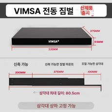초단초점빔프로젝터선반 전동슬라이드 TV 트레이 브라켓 고정 벽걸이 테이블, H. 확장 530x375x55 330mm, 기본 색상