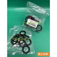 三菱 菱利 VERYCA 1.6 威力 1.2 主軸油封 25*35*6 MD741818, 1個