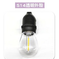 LED露營燈串 戶外防水 5米10燈 E27燈座 可串接設計, 1個, 木瓜燈泡-暖白光-5米10燈,220V