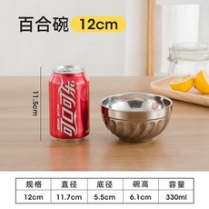 컵세척기 6인용식기세척기 스틸 원형 접시 무설치식기세척기 케이크 식기세척기8인용, H. 백합 그릇 cm 용 그릇